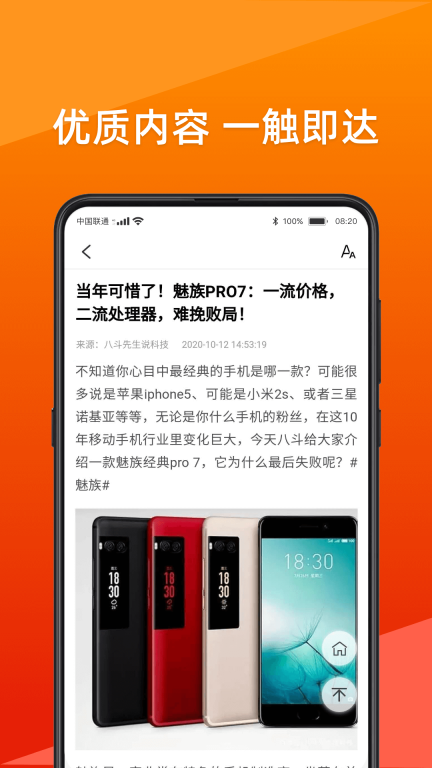 大字看图3
