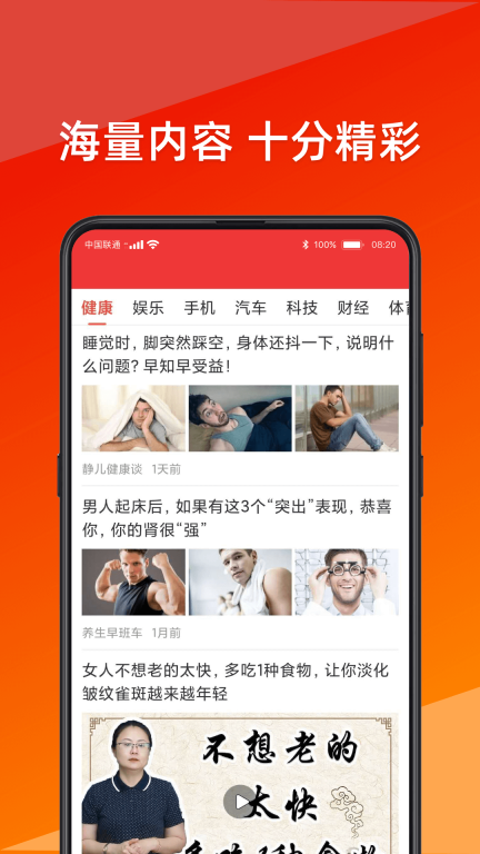 大字看图2
