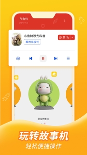 织梦月球图1
