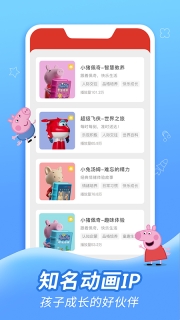 织梦月球图3
