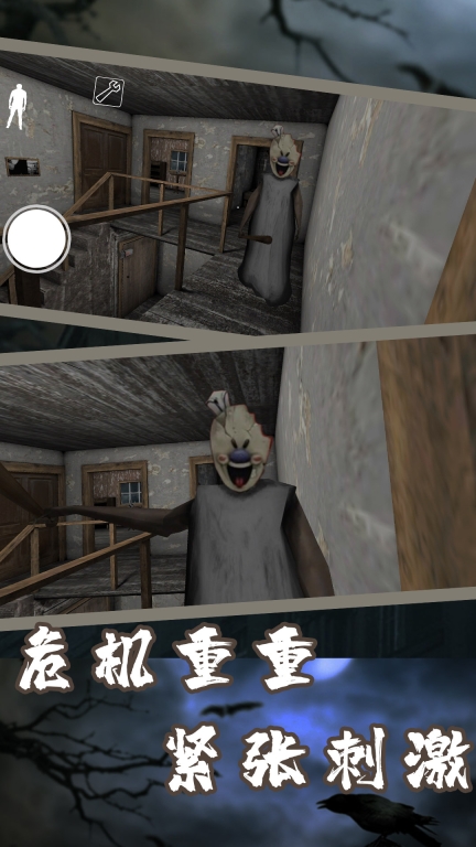 小小梦魇大冒险-逃离恐怖罗德奶奶图2