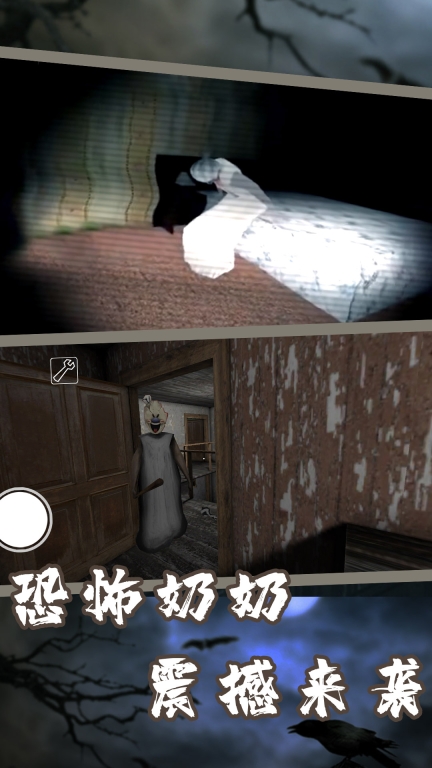 小小梦魇大冒险-逃离恐怖罗德奶奶图3