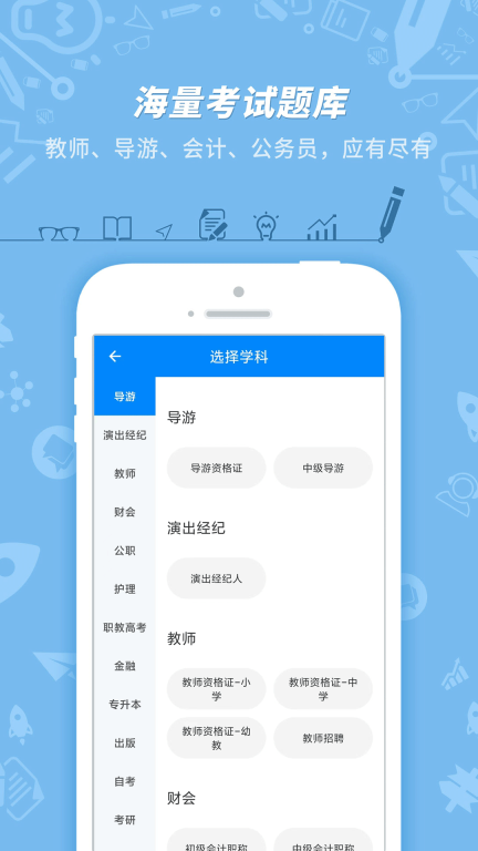 101贝考图1