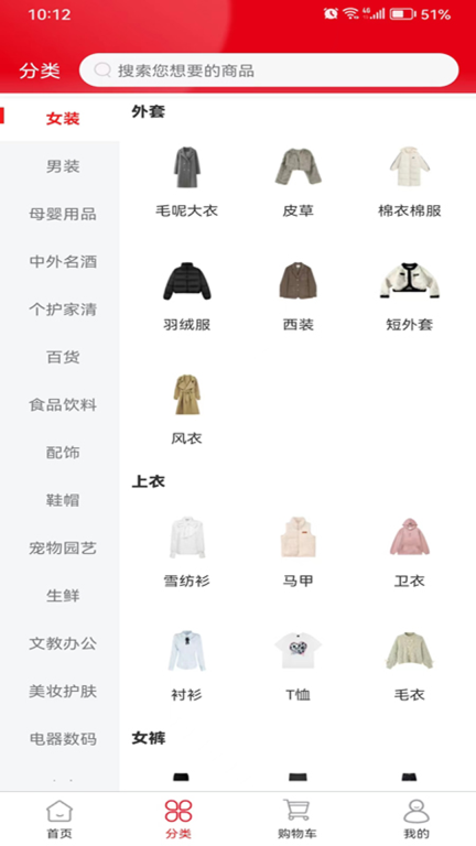 善念头图3