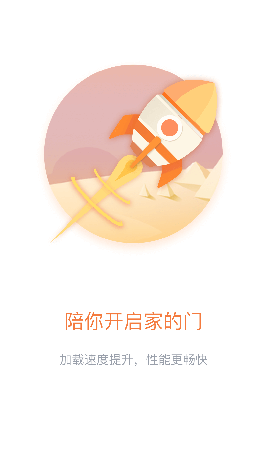 彩之云图1