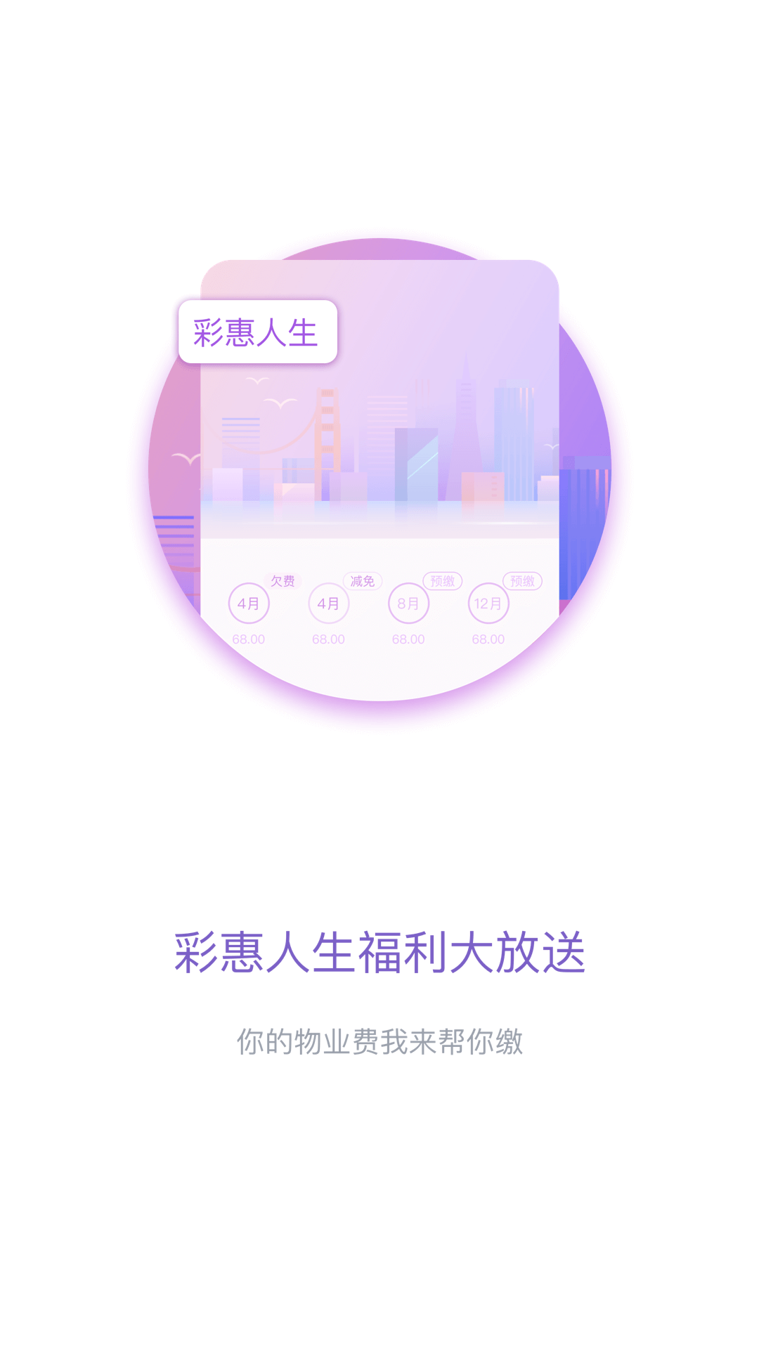 彩之云图2