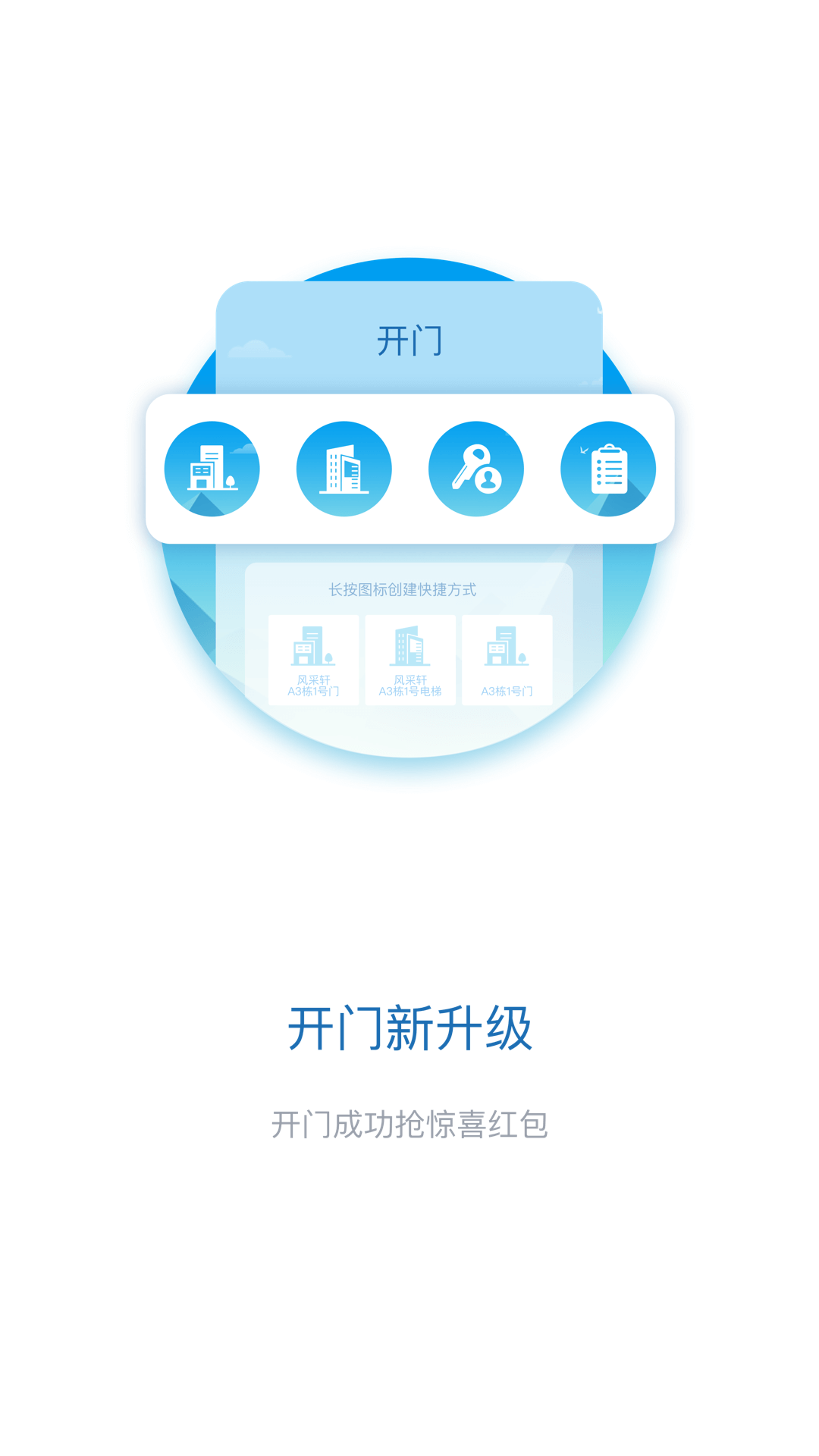 彩之云图3