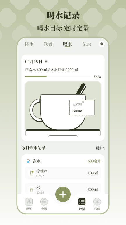 365瑜伽图4