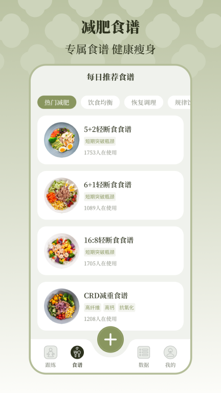 365瑜伽图5