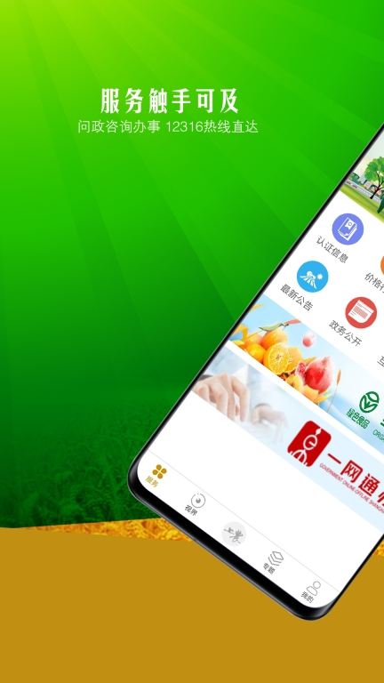 上农图2