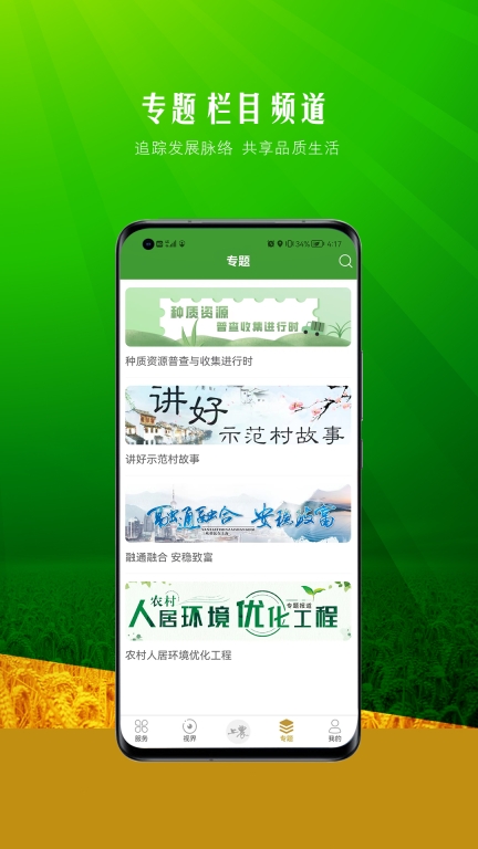 上农图4
