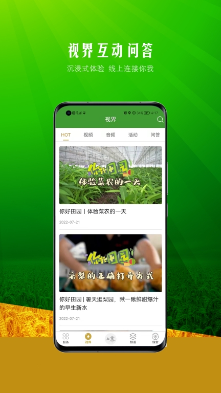 上农图5