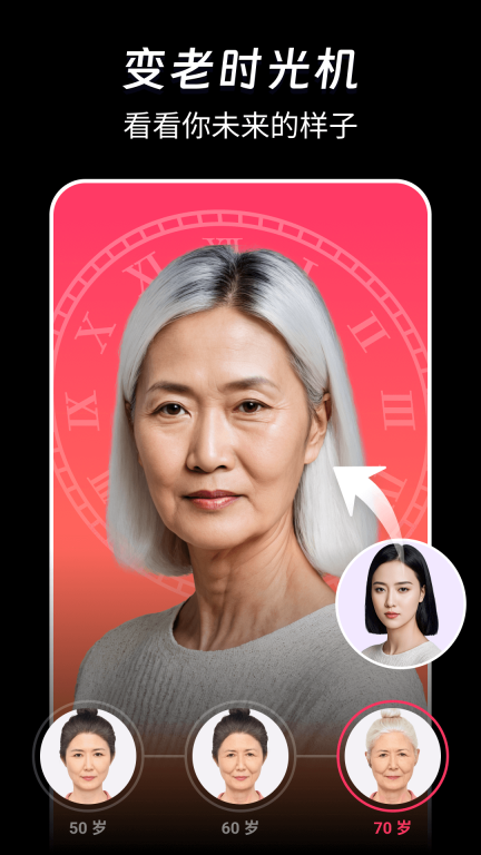 咔图图2