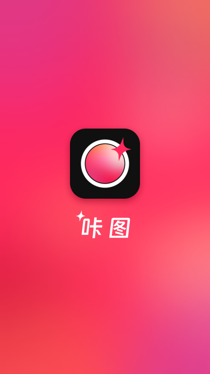 咔图图4