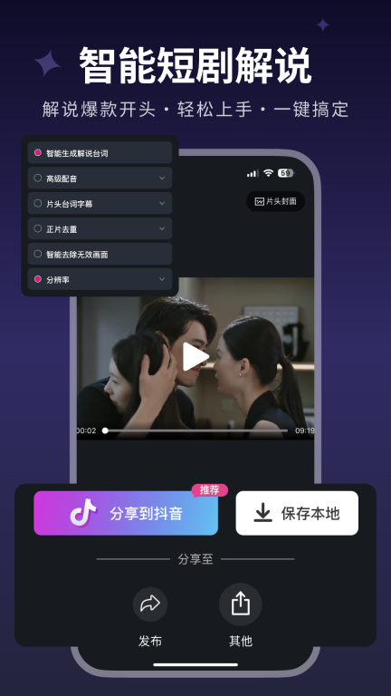 美册视频制作图2