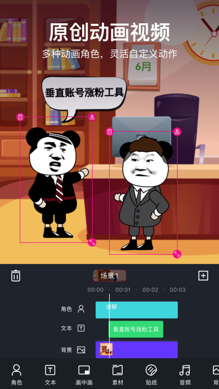 美册视频制作图3
