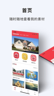 酥咔图1