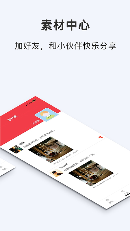酥咔图3