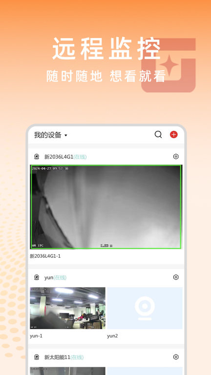 光加图1