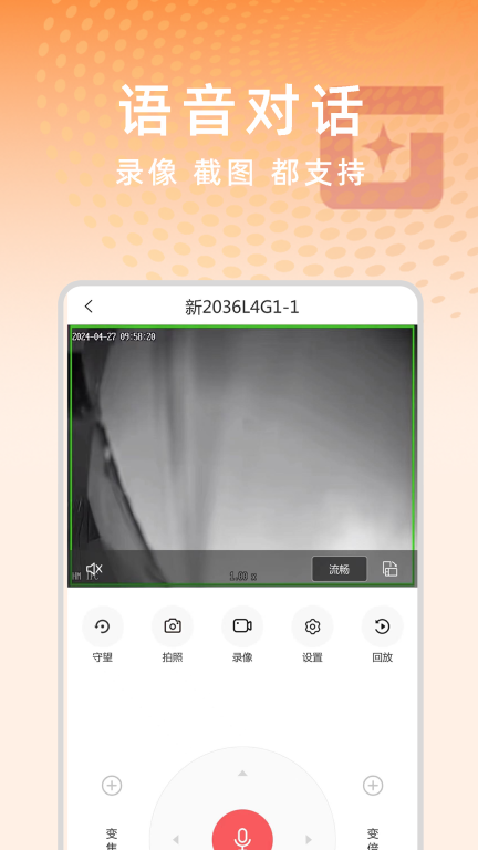 光加图2