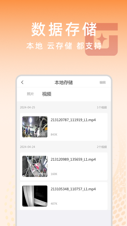 光加图3