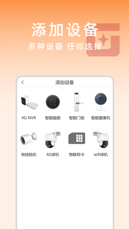 光加图5