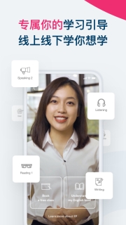 Smart English图2