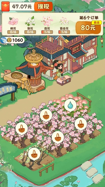 江南香坊-红包赚钱每日提现图3
