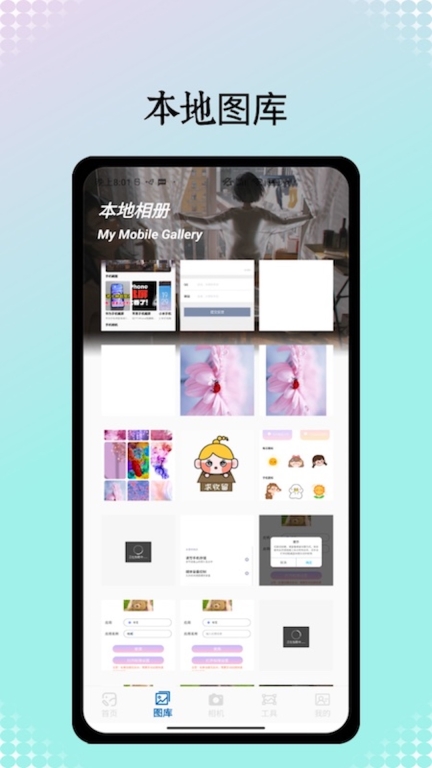 P图大神图2