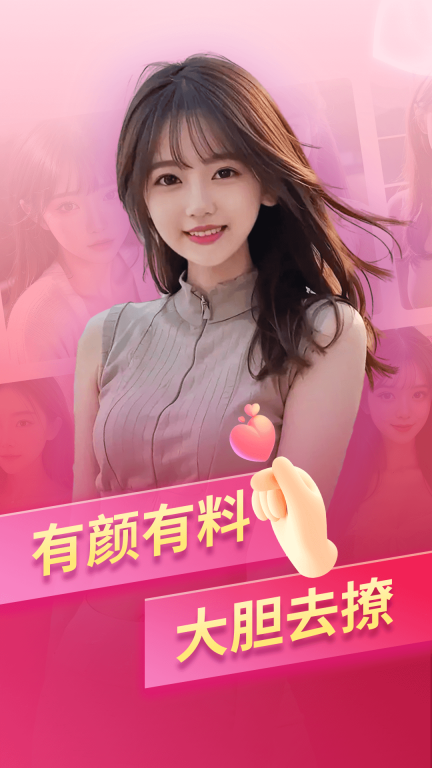 唇聊图1