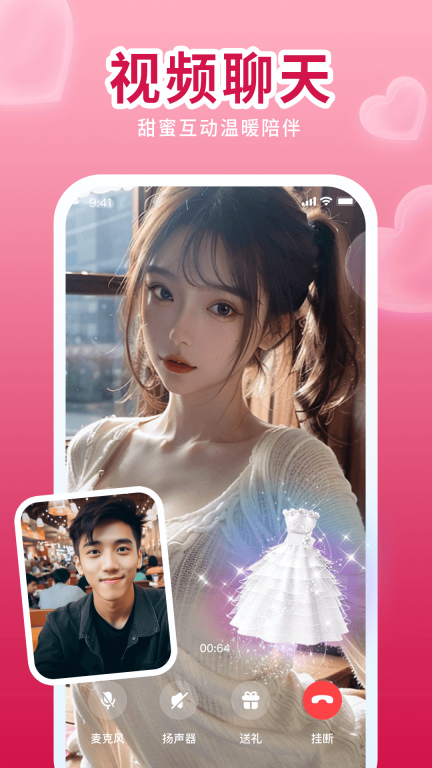 唇聊图5