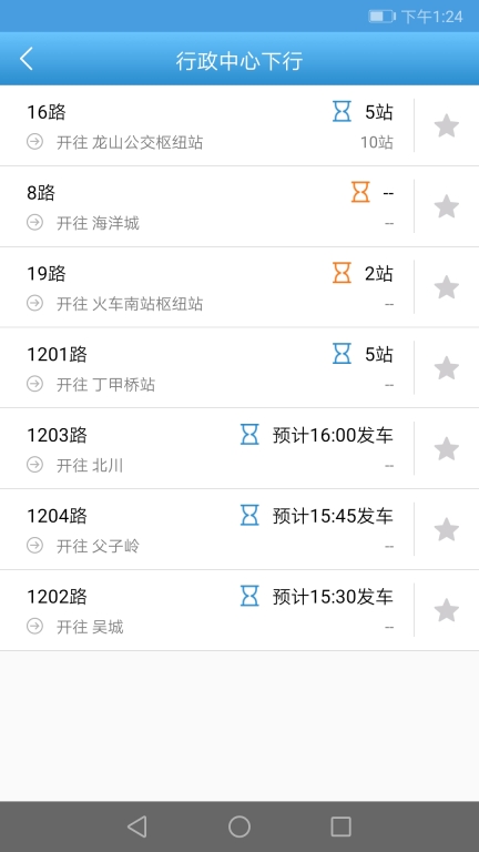长兴公交图3