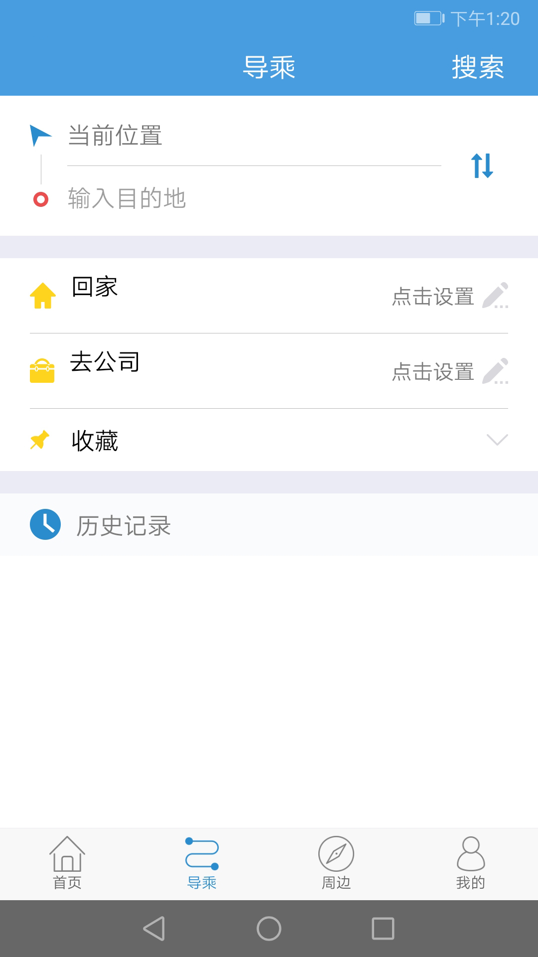 长兴公交图4
