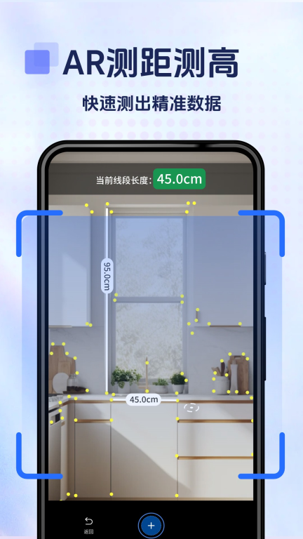 拍照计数专家图2