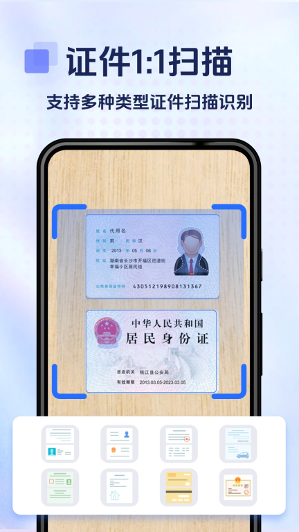 拍照计数专家图4