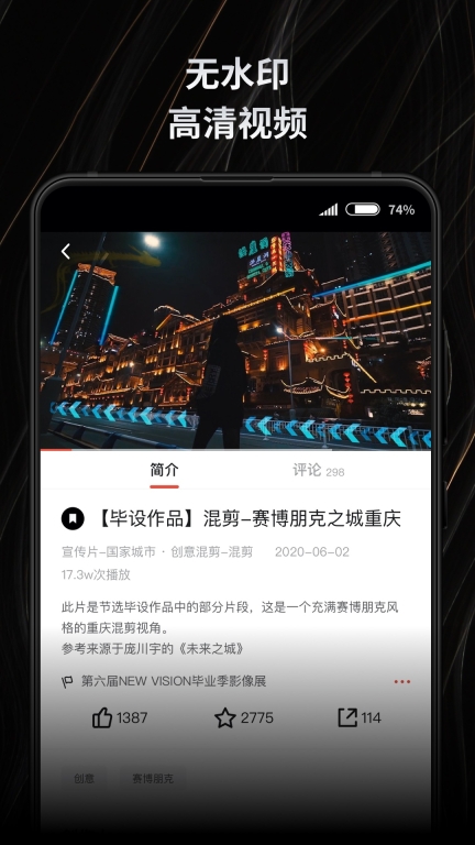 新片场图5
