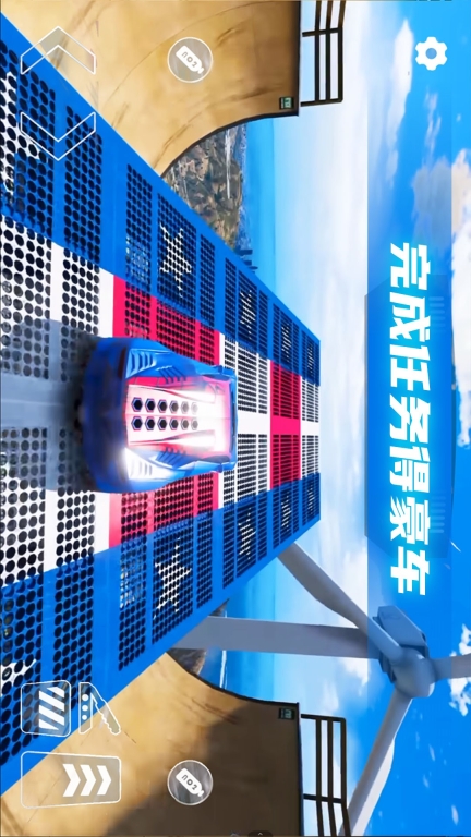 3D汽车碰撞模拟图1