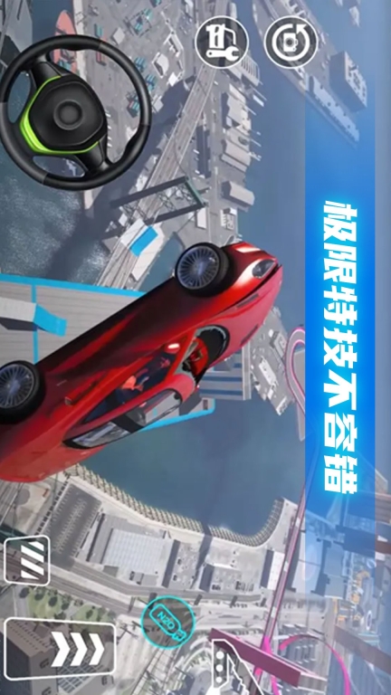 3D汽车碰撞模拟图4