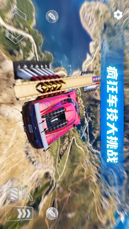 3D汽车碰撞模拟图5