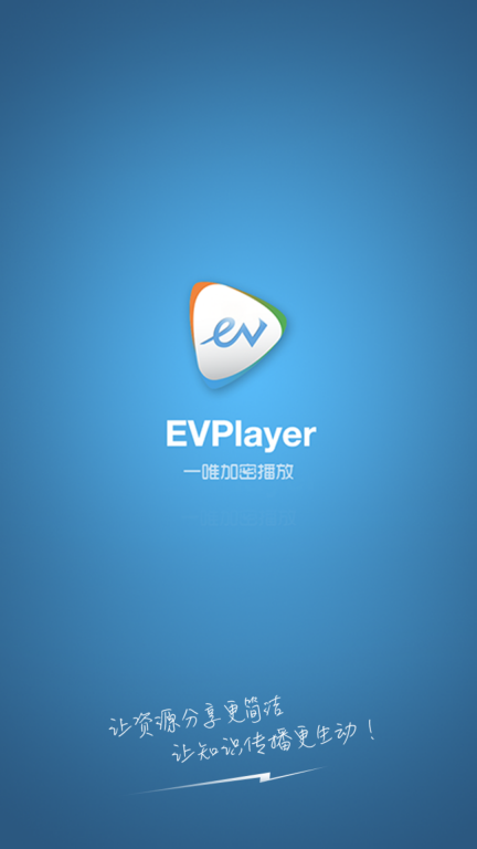 EVPlayer图1