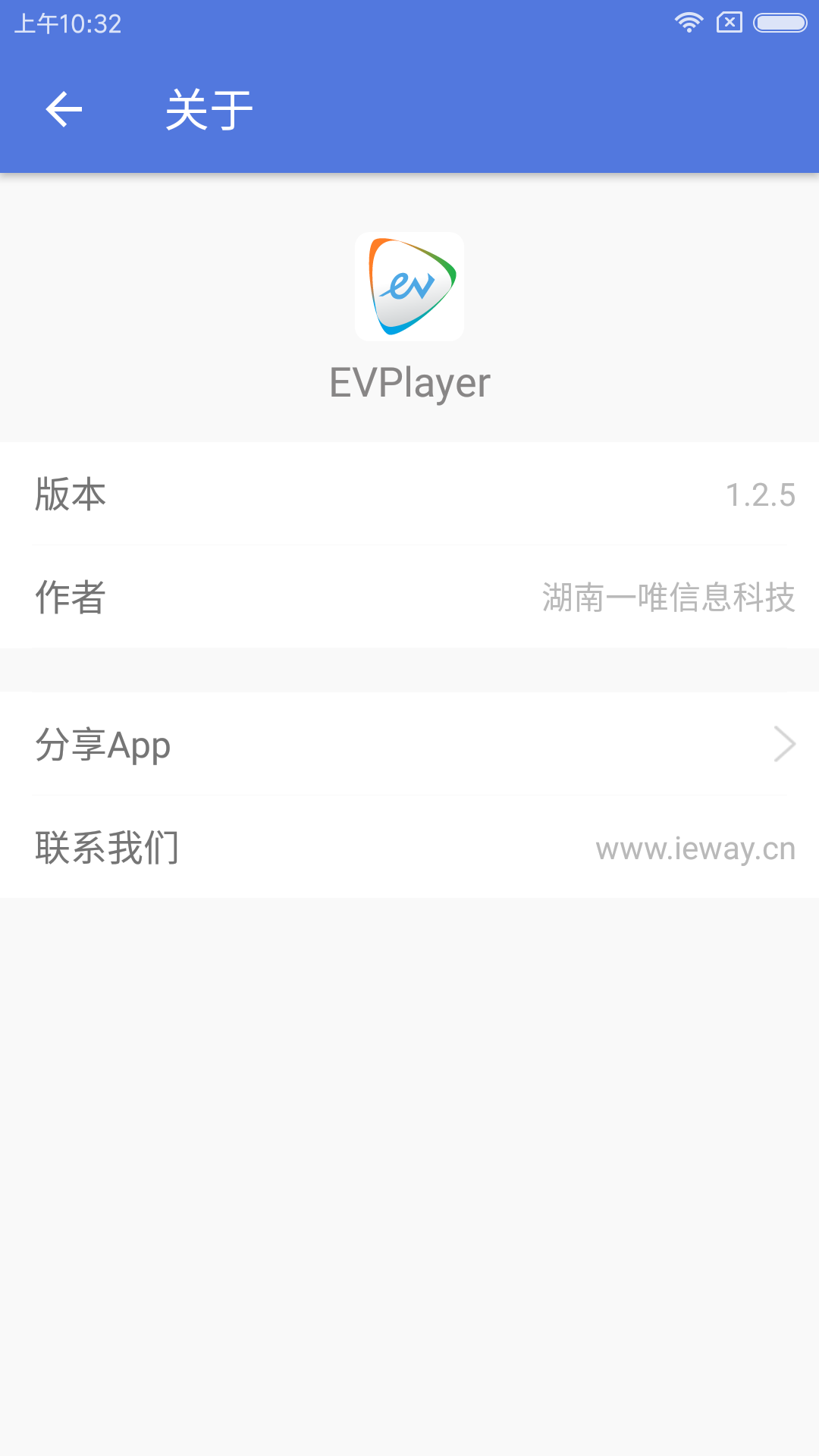 EVPlayer图5