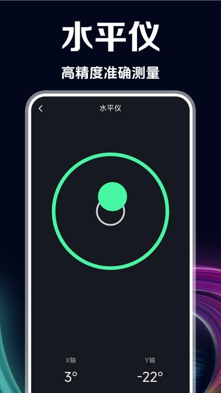 GPS测速仪图4