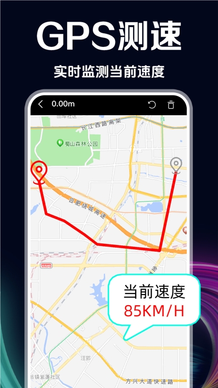 GPS测速仪图1
