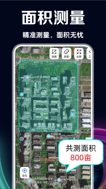 GPS测速仪图3