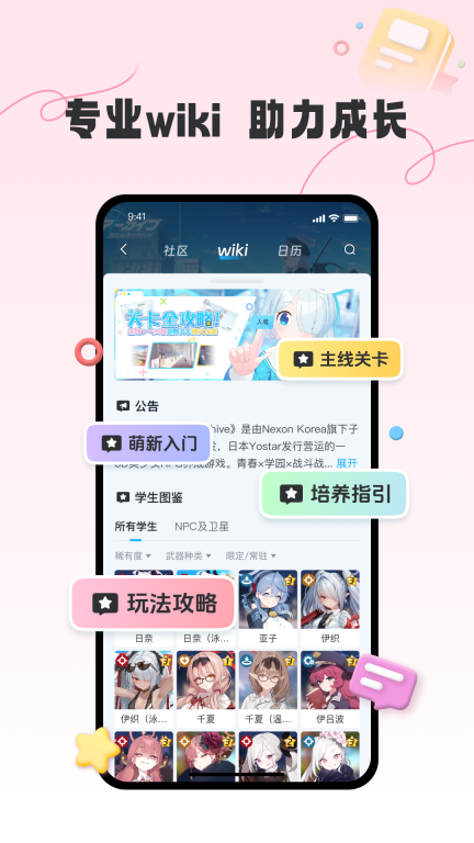 GameKee图5