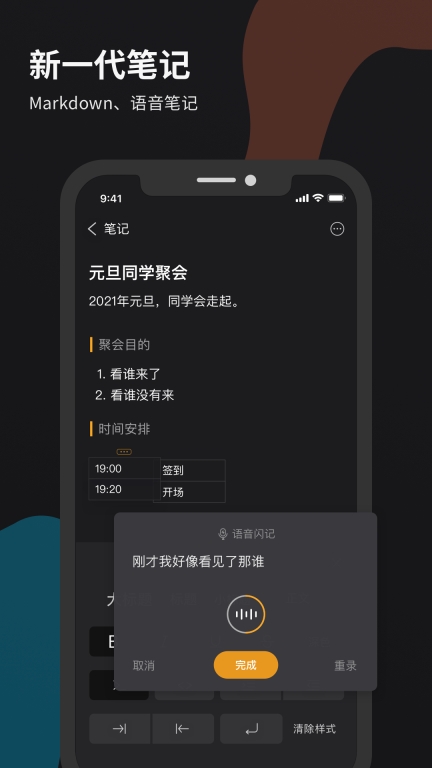微秘图2