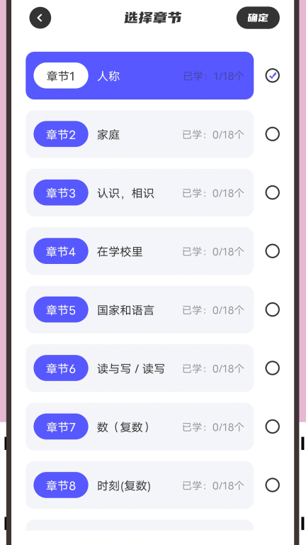 邻国泰语图2
