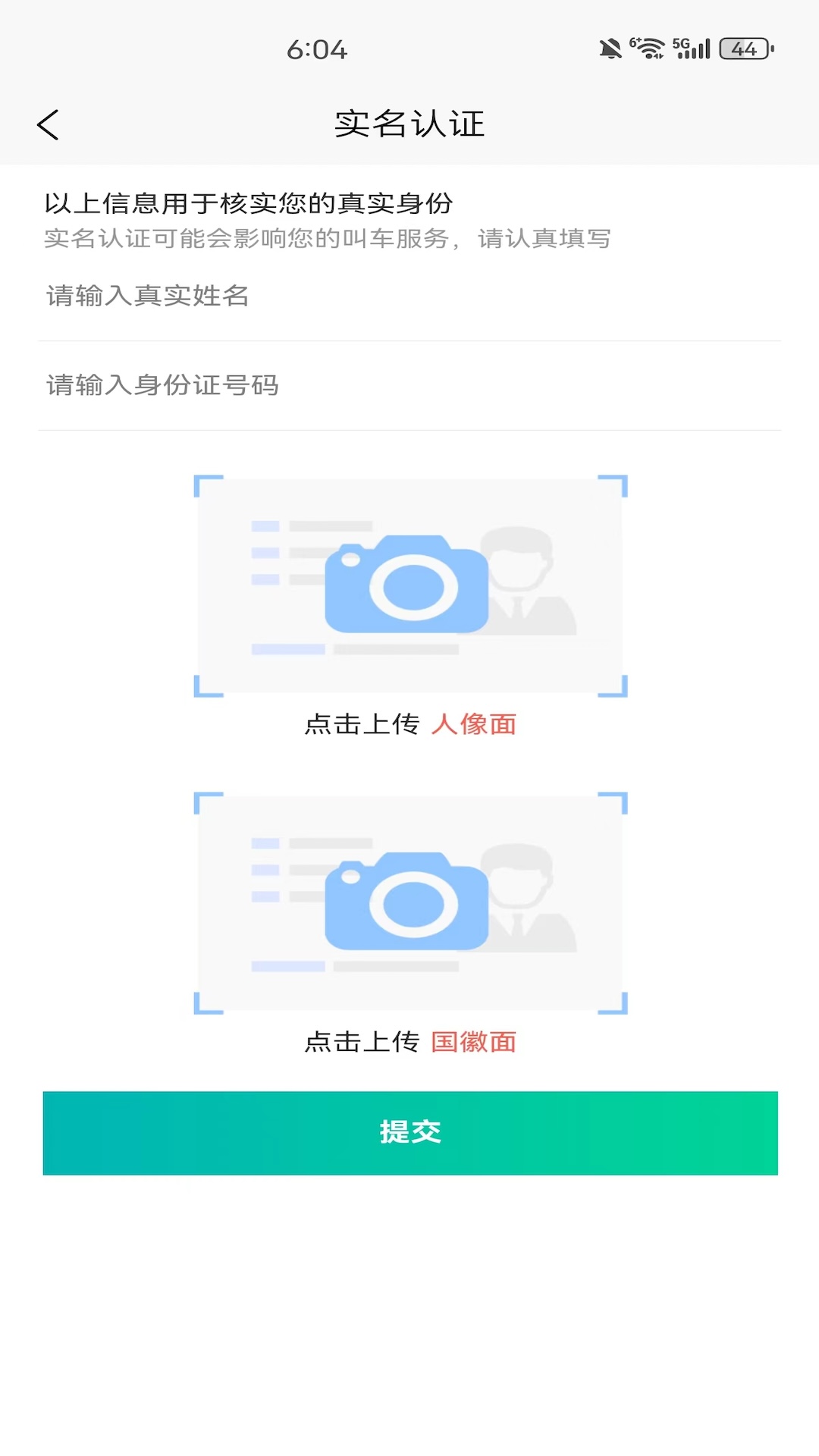 城市货运图2