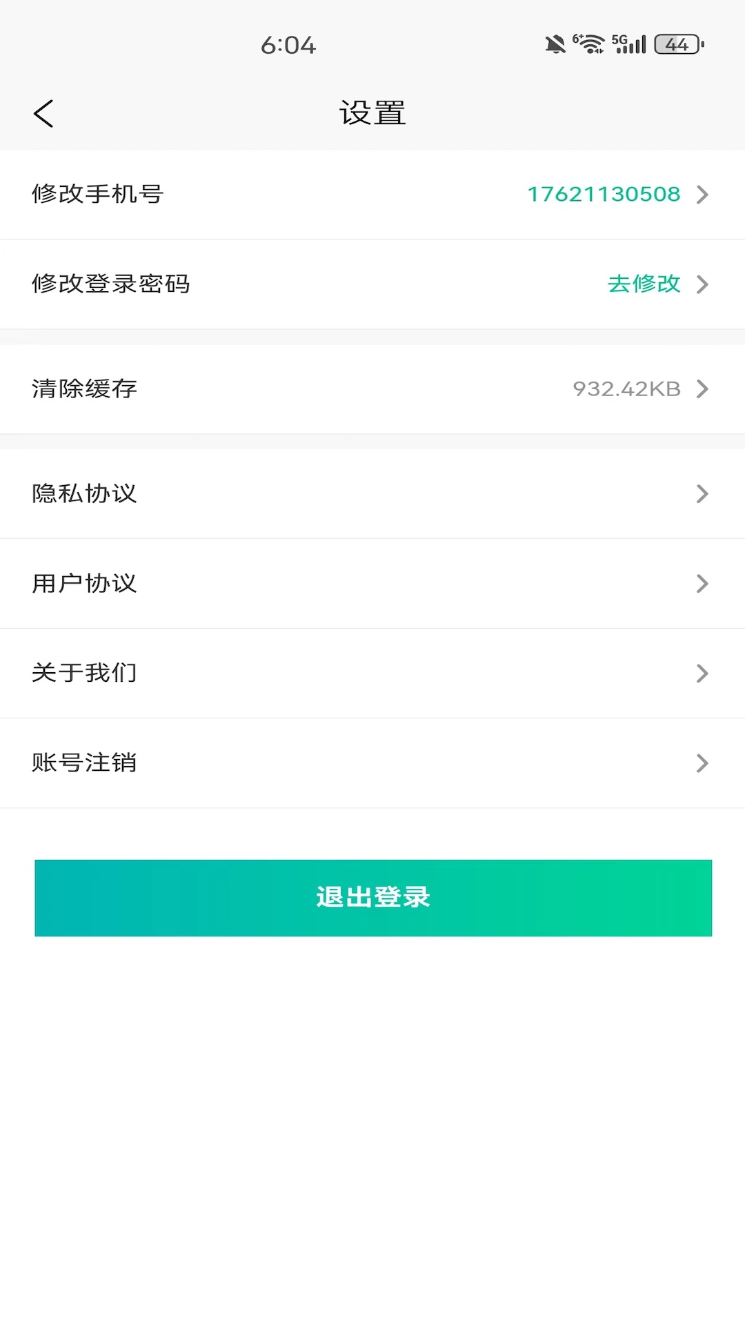城市货运图1