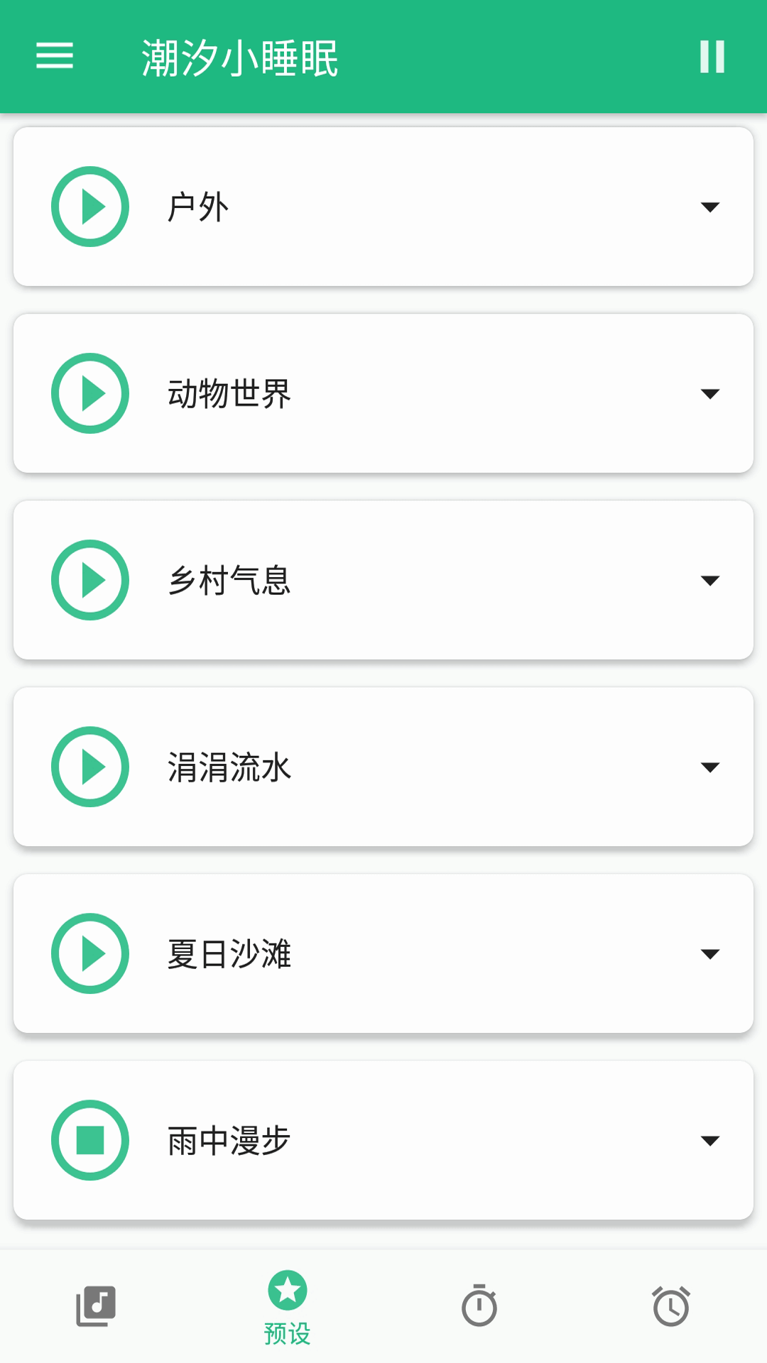 sound sleeper图2